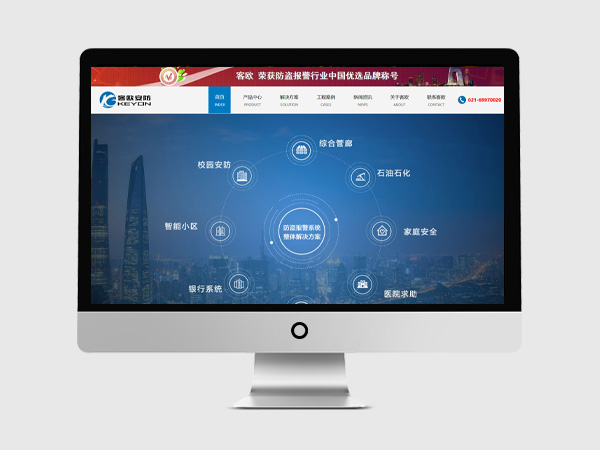 上海客歐電子科技有限公司