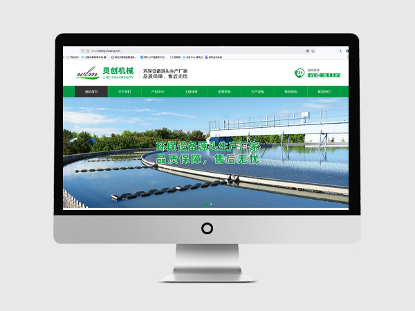 無錫靈創機械設備有限公司