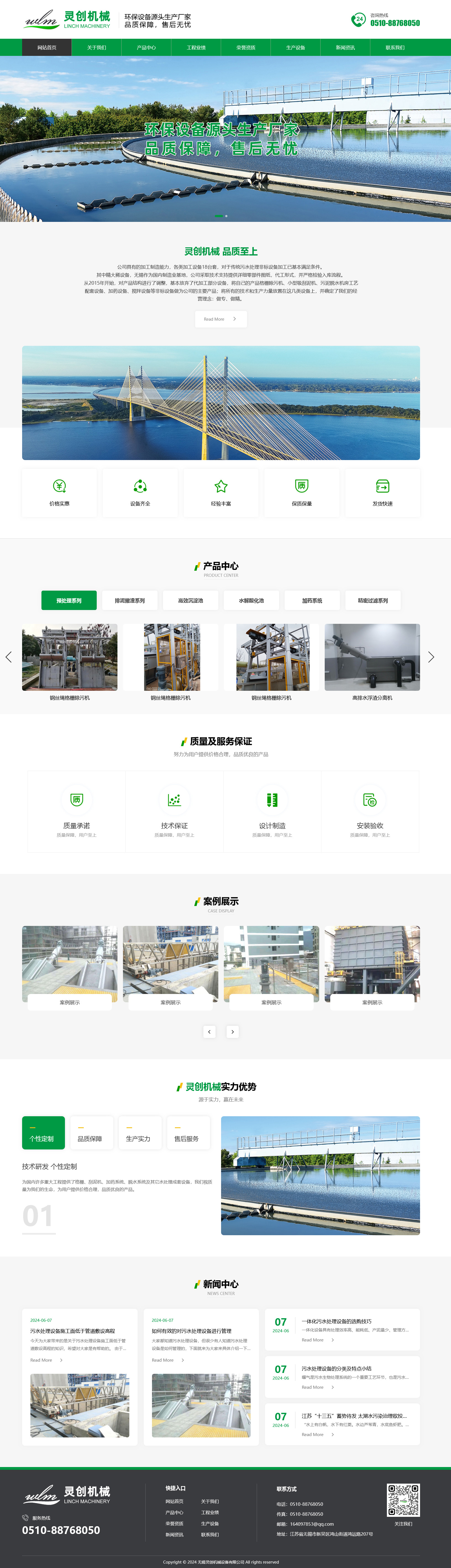 火狐截圖_2024-12-05T05-48-53.jpg