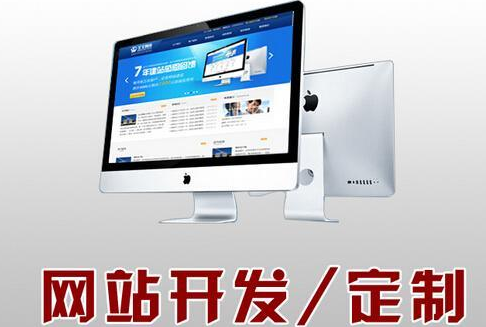 網站建設中常會用到的工具和CMS有哪些？