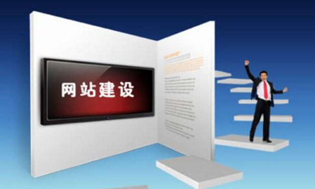 為什么公司不能做便宜的網站？