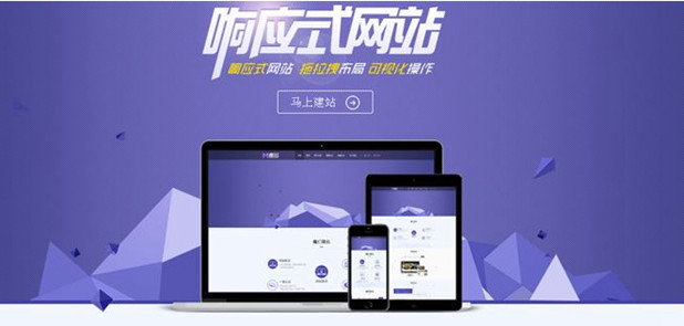 網站建設公司