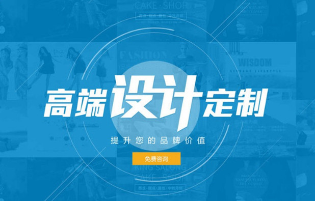 網(wǎng)站建設(shè)公司做網(wǎng)站的基本流程和步驟有哪些？