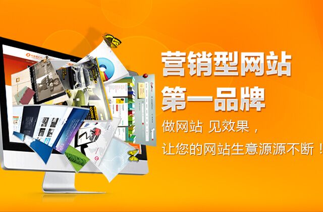 響應式網頁設計