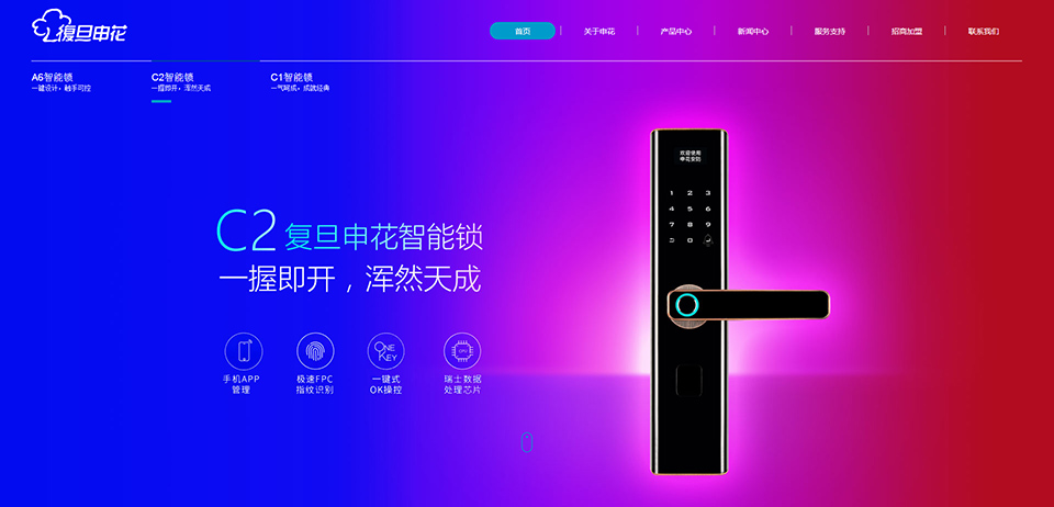 建設(shè)簽約信息不存在__上海潤(rùn)申標(biāo)準(zhǔn)化技術(shù)有限公司