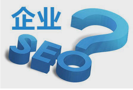 無錫企業網站運營