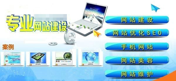 無錫如何創(chuàng)建網(wǎng)站